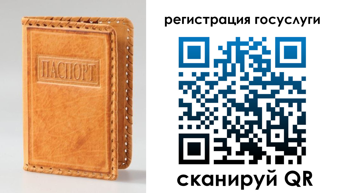 прописка от собственника в Кохме