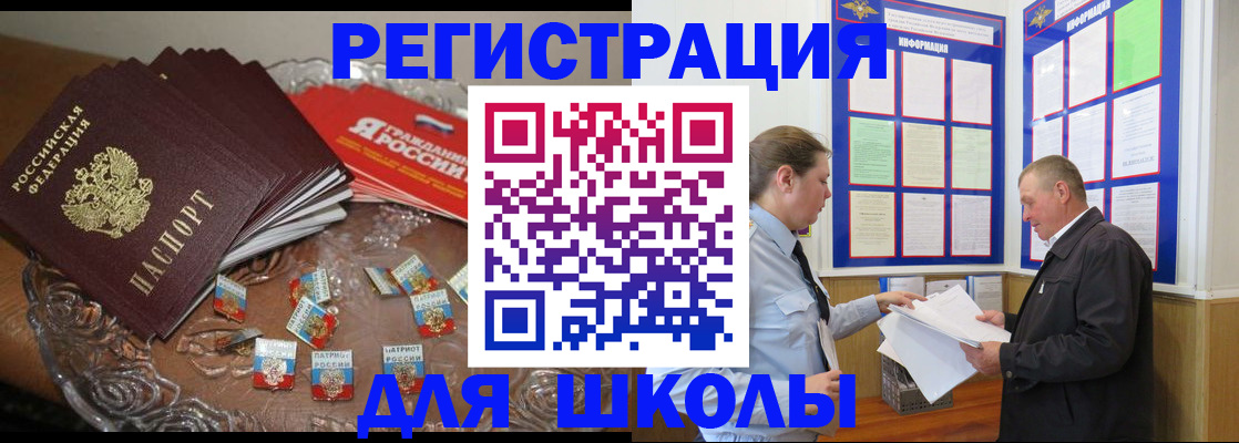 регистрация в Кохме