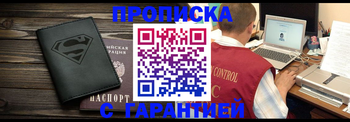 временная регистрация госуслуги в Кохме