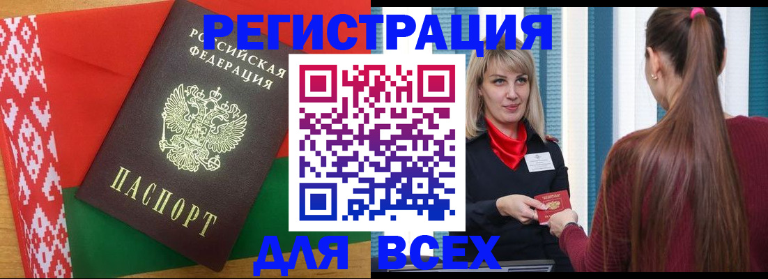 временная регистрация собственник в Кохме